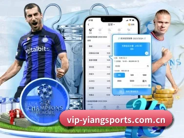 意昂体育入口 APP - YIANGSPORTS