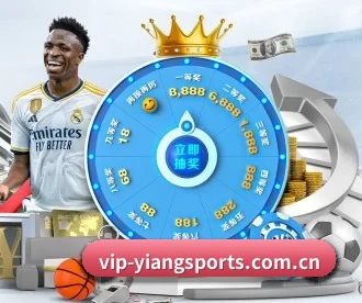 意昂体育入口 APP(YIANGSPORTS)